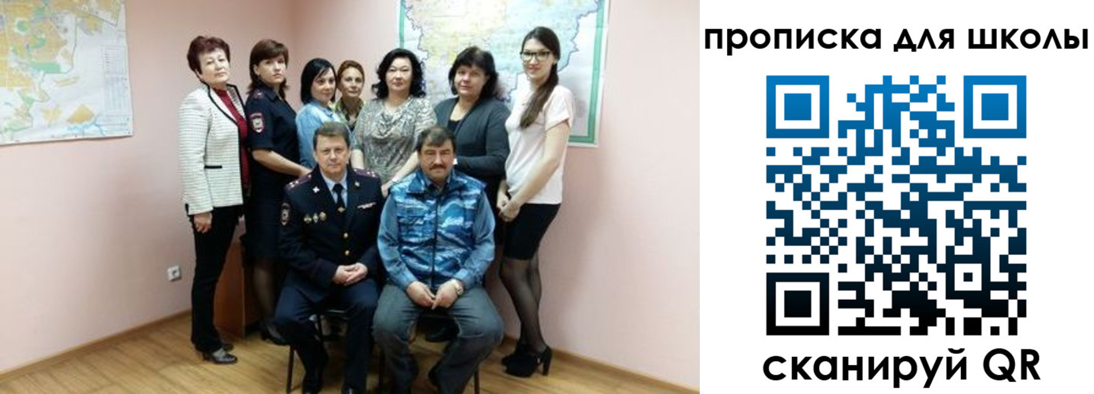 временная регистрация госуслуги в Чулыме