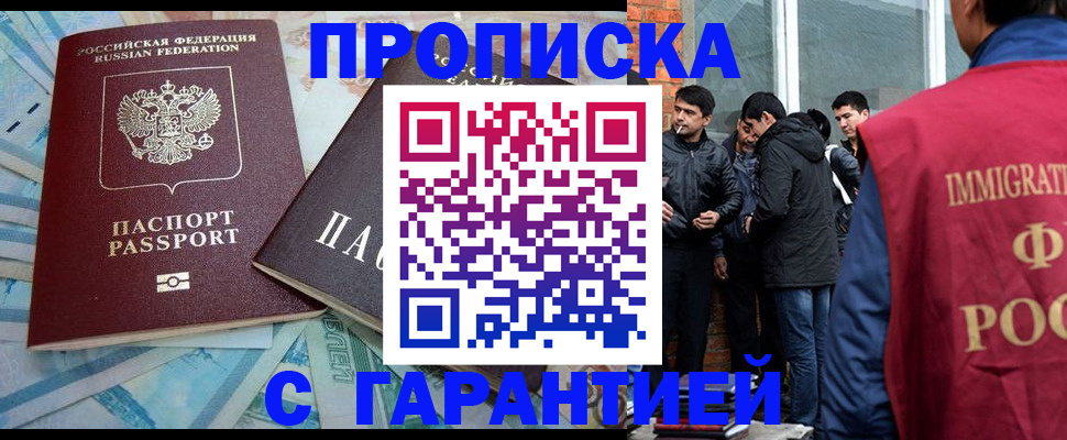 регистрация для дет. сада в Чулыме