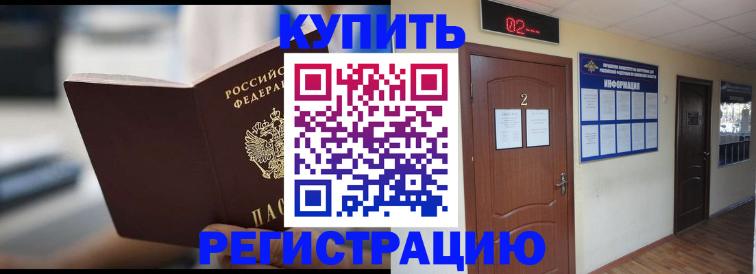 регистрация для школы в Чулыме