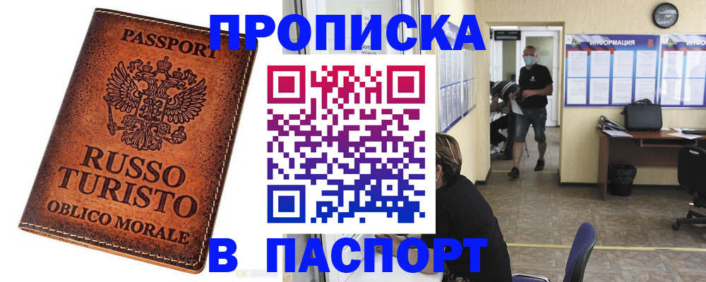 регистрация для школы в Чулыме